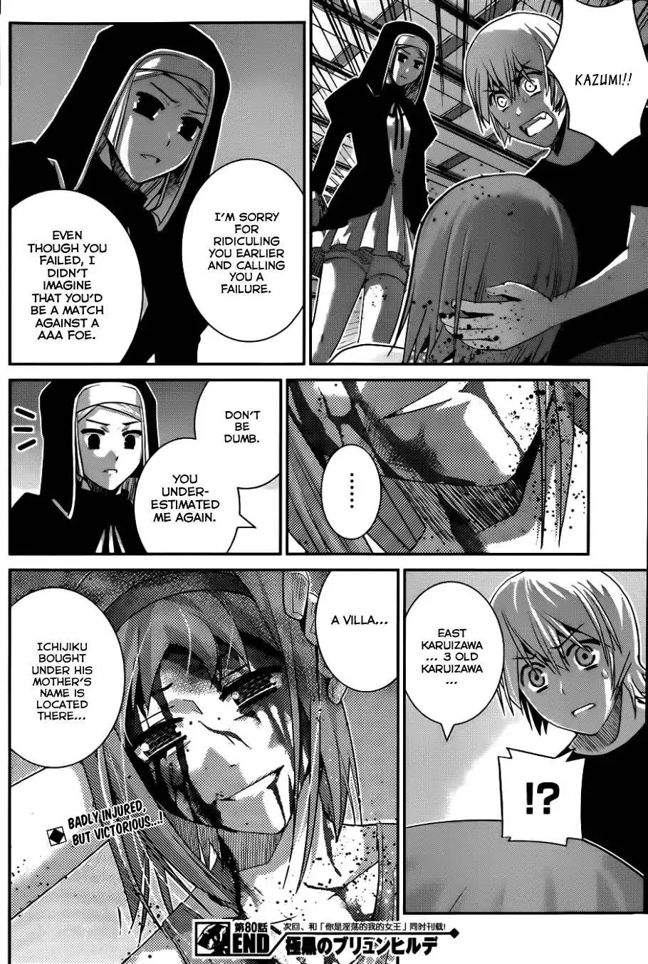 Gokukoku no Brynhildr Chapter 80 19